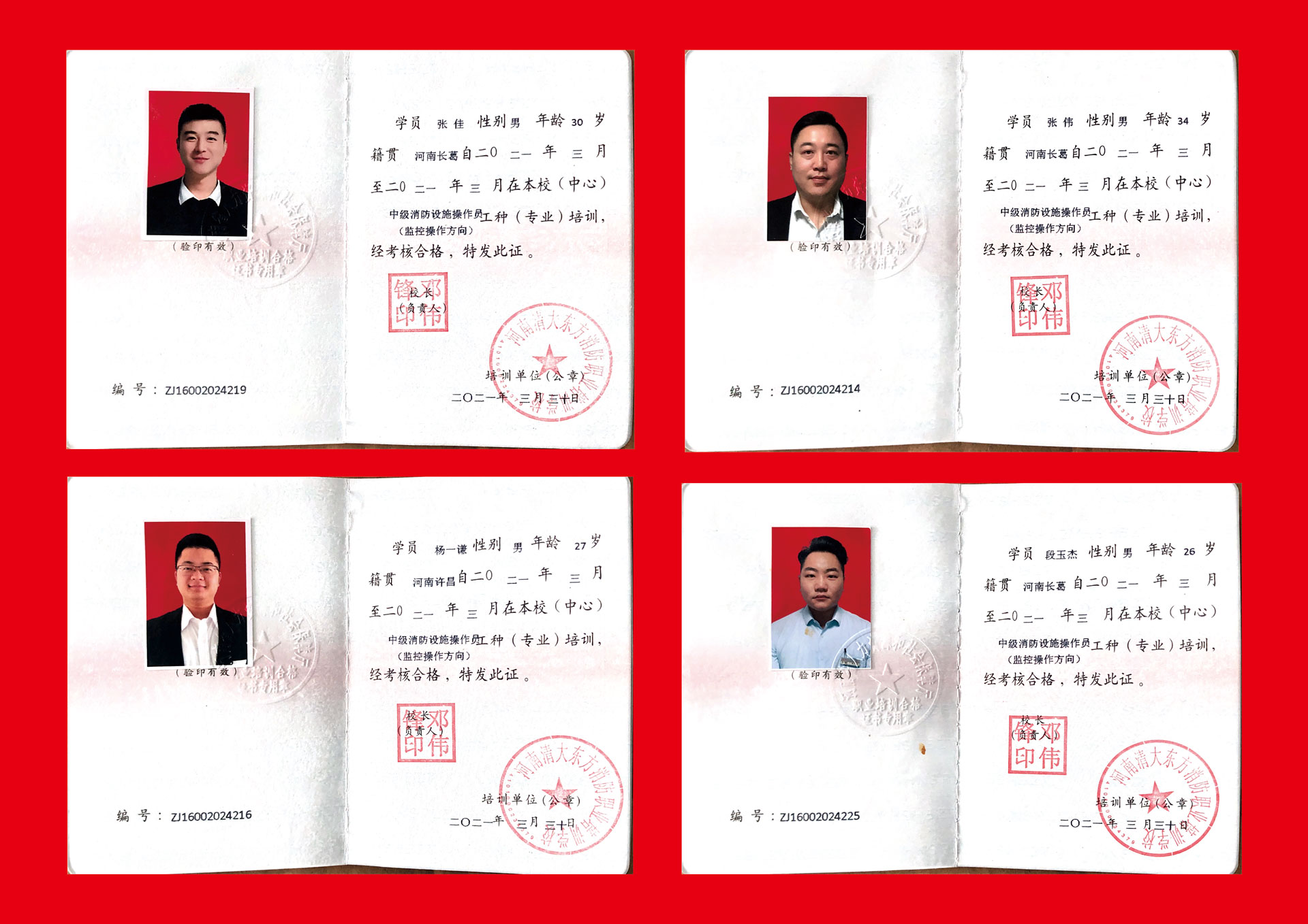 1618554452964048.jpg 圖一-(3).jpg