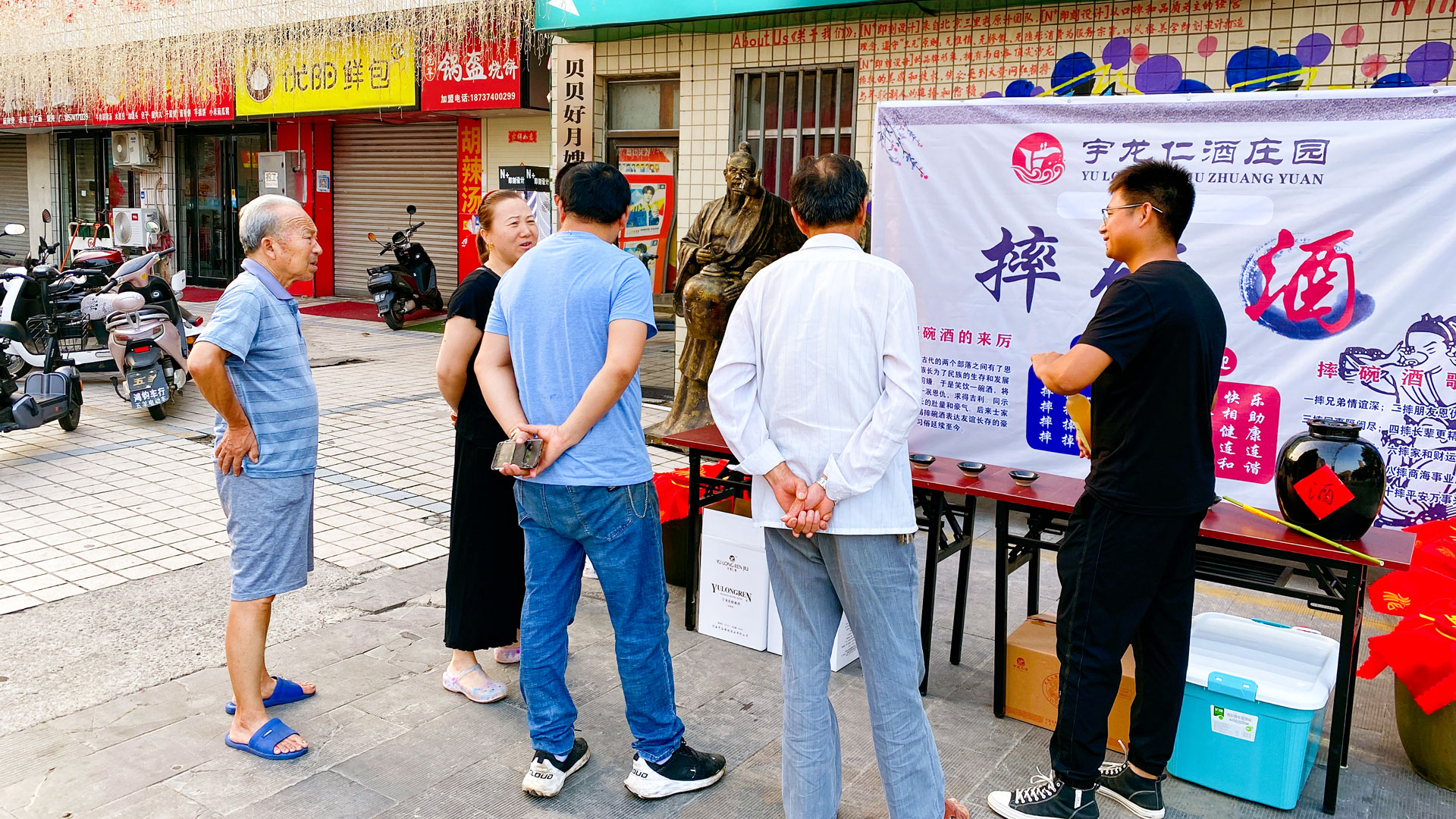 1627630287685243.jpg 酒業(yè)-(1).jpg