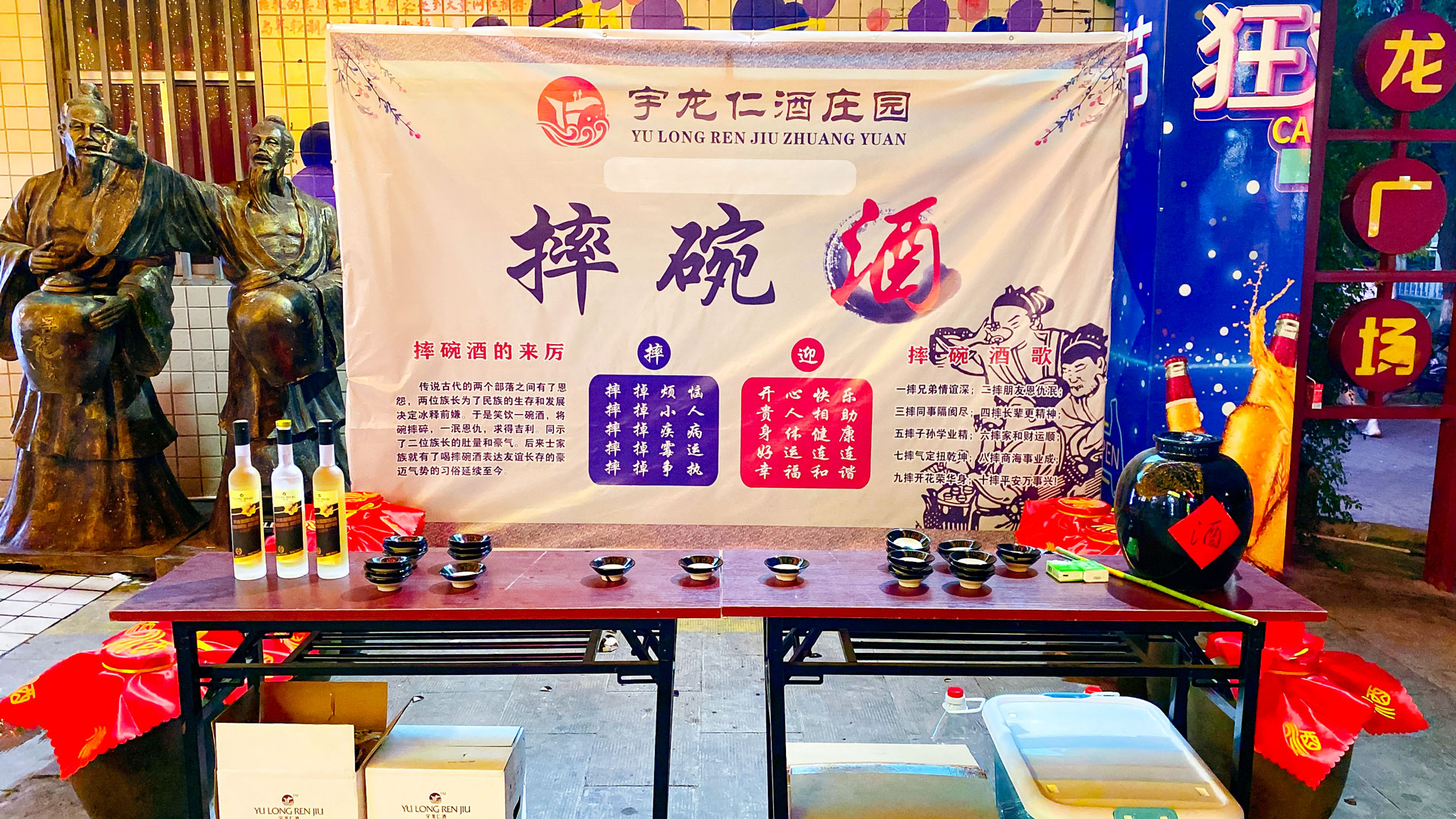 1627630297870838.jpg 酒業(yè)-(2).jpg