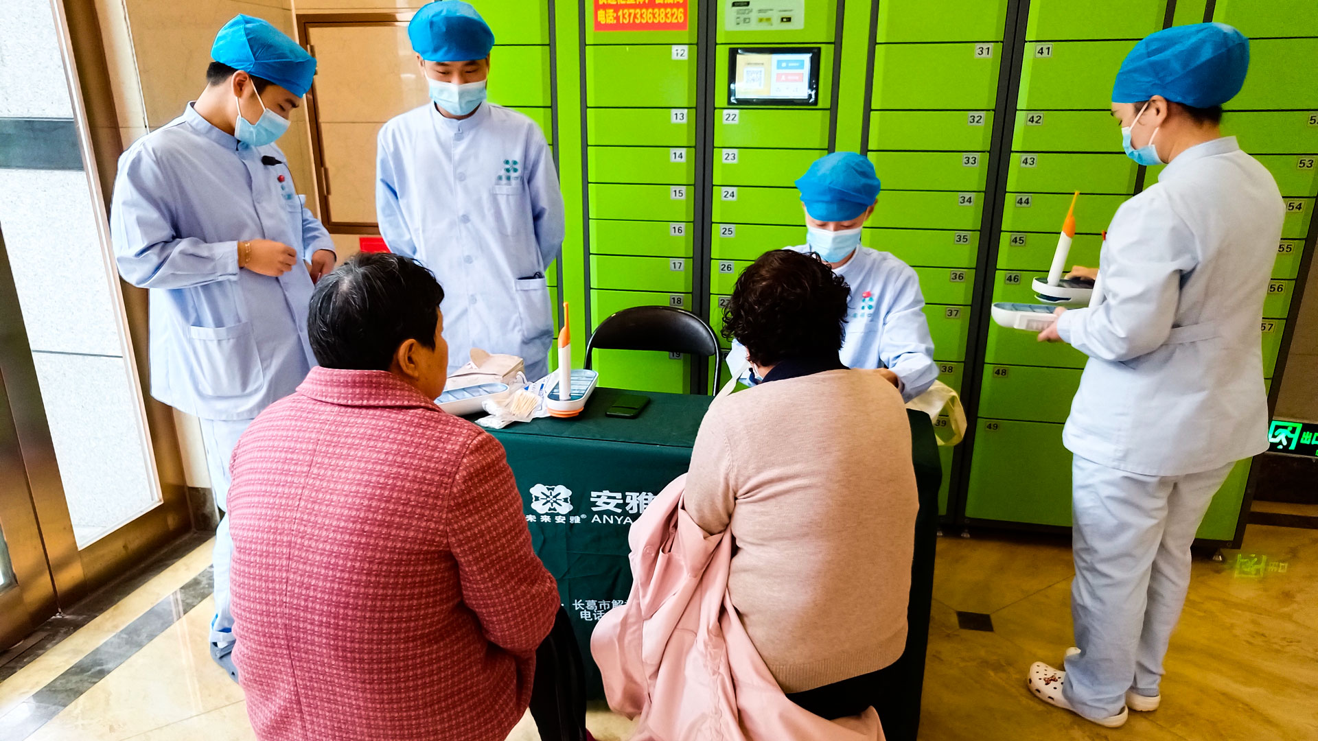 1634267802958504.jpg 關(guān)愛業(yè)主健康同行-(1).jpg