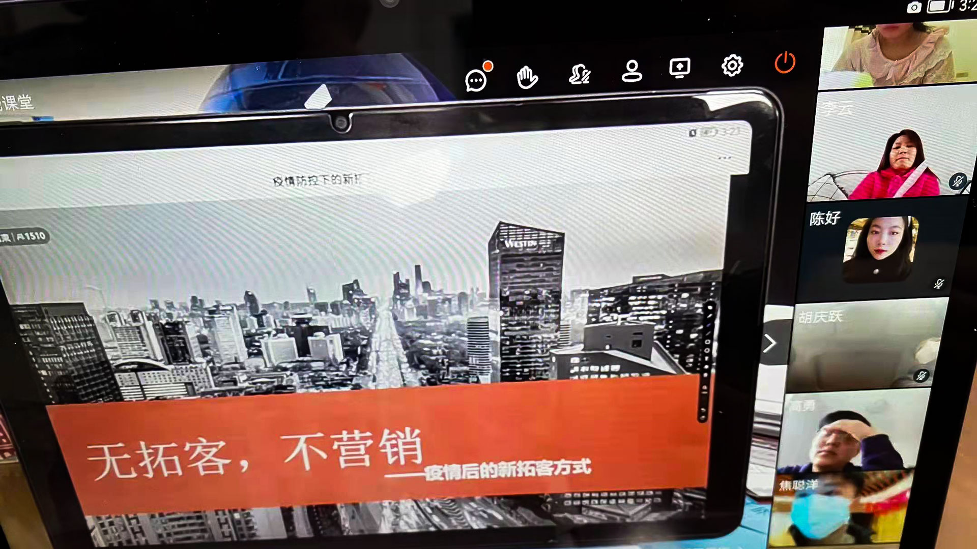 1642834423956450.jpg 線上培訓共成長-(2).jpg