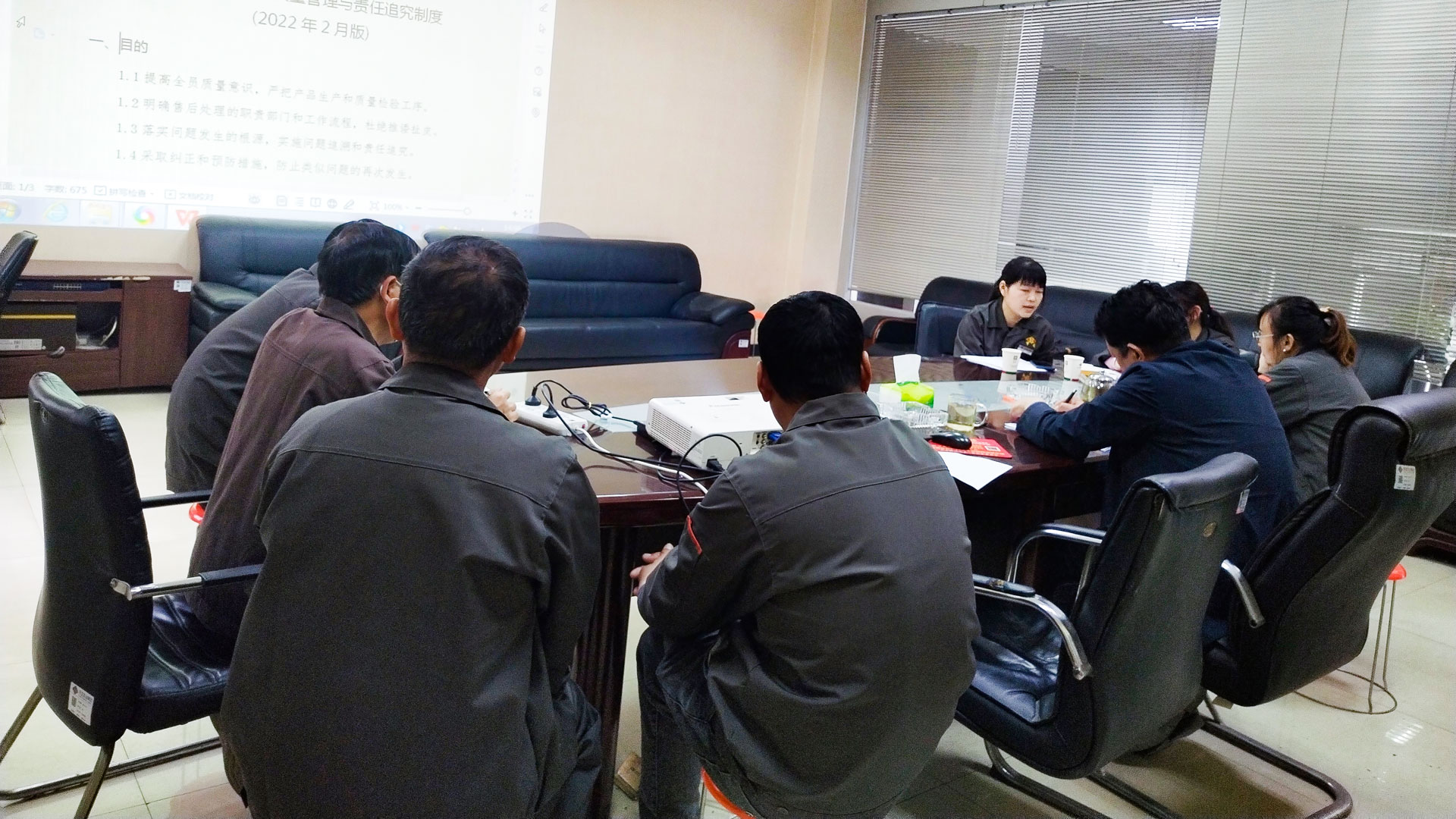 管業(yè)新聞1圖1-制度培訓.jpg
