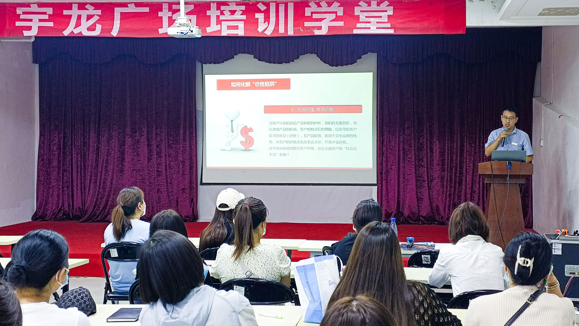 1663903702735274.jpg 提升導購銷售技能-(1).jpg