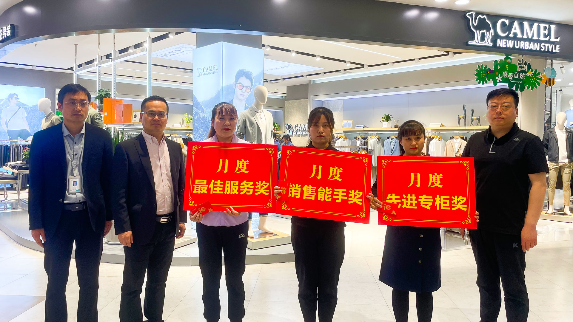百貨公司：樹榜樣立標(biāo)桿，作表率促提升圖五.jpg