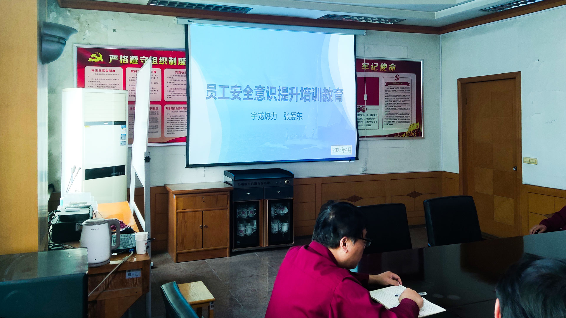 開展員工安全意識(shí)提升教育培訓(xùn)2.jpg